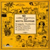 Ta Nea Tis Alexandras: 12 Laika Tragoudia Tou Kosta Giannidi)