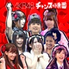 AKB48