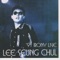 희야 - Lee Seung Chul lyrics