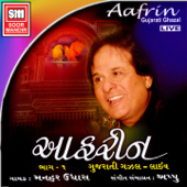 Aafrin, Vol. 1 (Live) - Manhar Udhas