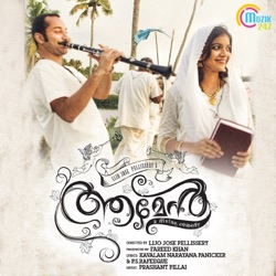 Preeti Pillai & Shreekumar Vakkiyil - Solomanum Shoshannayum
