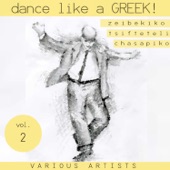 Dance like a Greek : Zeibekika, Tsiftetelia & Chasapika, Vol. 2 artwork