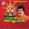 Swami Ayyappan album lyrics, reviews, download