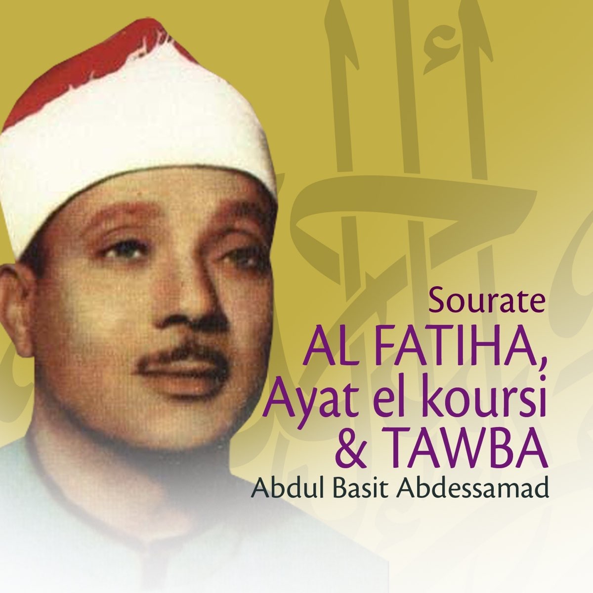 ‎Sourates Al Fatiha, Ayat el koursi et Tawba (Quran - Coran - Islam) by ...