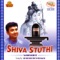 Shivaashtakam - P. Unnikrishnan lyrics