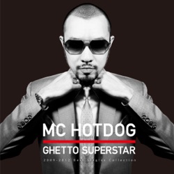 MC HotDog - High High Life (feat. A-Yue Chang & Terri Kwan)