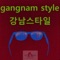 Gangnam Style (Dance) artwork