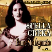 Pame Sto Agnosto (Authentic Recordings 1946-47) artwork