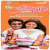Karthik - Nijama Idi Nijama
