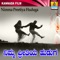 Naa Ninna Preethiya - Rajesh & Nanditha lyrics