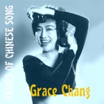 Grace Chang - The Hula Hula Twist