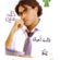 Qalat Ahebbak - Khaled Selim