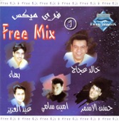 Free Mix 1 artwork