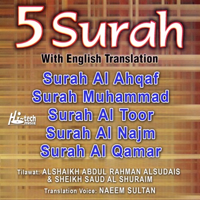 Download 61+ Contoh Surat Yasin Al Qariah Terbaik Gratis