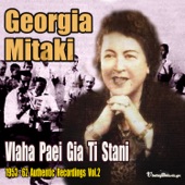 Vlaha Paei Gia Ti Stani (1953 - 62  Authentic  Recordings), Vol. 2 artwork