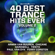 Exploration of Space (Radio Edit) - Cosmic Gate