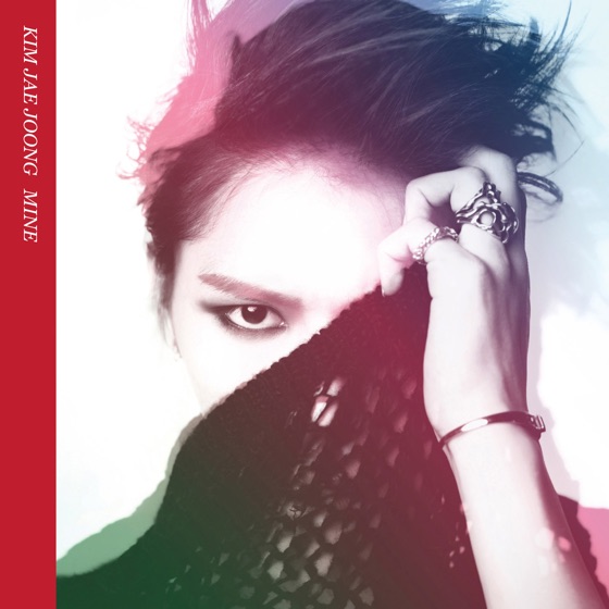 Cover artwork for One Kiss