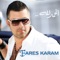El Hamd Lellah - Fares Karam lyrics