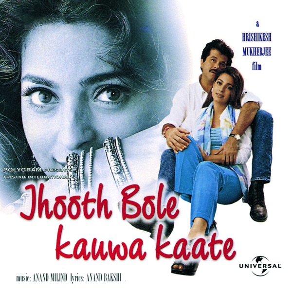 Kya Rakhoon Tera Naam* by Udit Narayan on Sunrise Retro
