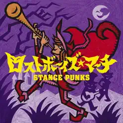 Lost Boys March - Single - Stance Punks Lost Boys March - Single - Stance Punks