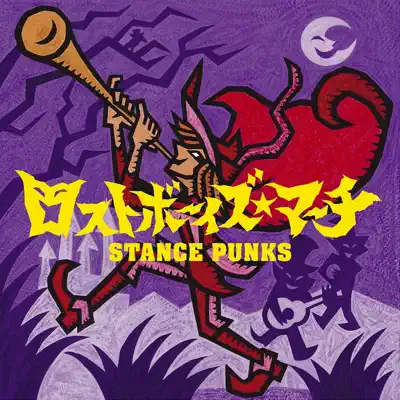 Lost Boys March - Single - Stance Punks