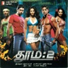 Dhoom:2 (Tamil) [Original Motion Picture Soundtrack]