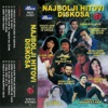 Najbolji Hitovi Diskosa - vol.1 (Serbian Music)
