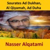 Sourates Ad Dukhan, Al Qiyamah, Ad Duha (Quran - Coran - Islam) - Single, 2014