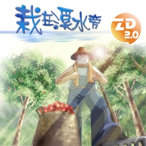 2008年12月09日 - 希伯來書 10 章 23 至 24 節