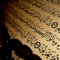 Sourat Adh Dhuha - Sheikh Abubakr Al Shatiri lyrics