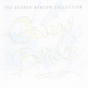 George Benson - Turn Your Love Around - 排舞 音樂