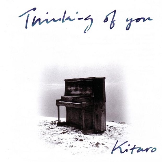 Cover artwork for Stream