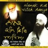 Sant Niranjan Singh Ji - Gar Nanak Ki Vadeyaee
