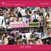 Rendavadhu Padam (Original Motion Picture Soundtrack) - EP, 2013