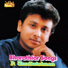 om chanting mp3 free download by unnikrishnan