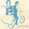 あたらしい朝- Single ジャケット写真