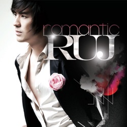 Ruj Suparuj - เธอหลอกฉัน ฉันหลอกเธอ (feat. VieTrio)