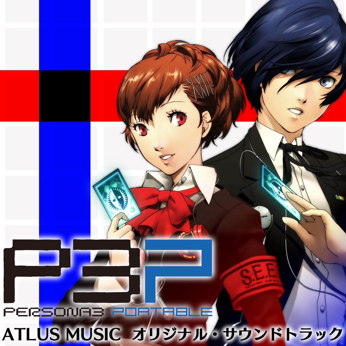 Various Artistsの Atlus Music ペルソナ3ポータブル オリジナル サウンドトラック をitunesで