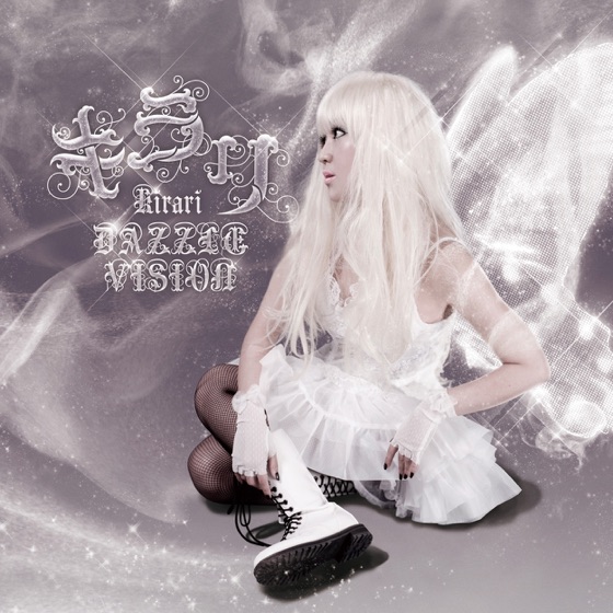 Cover artwork for Like I'm not real