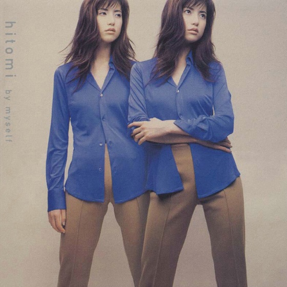 Cover artwork for Forever