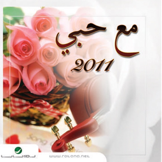 Cover artwork for Kabbini
