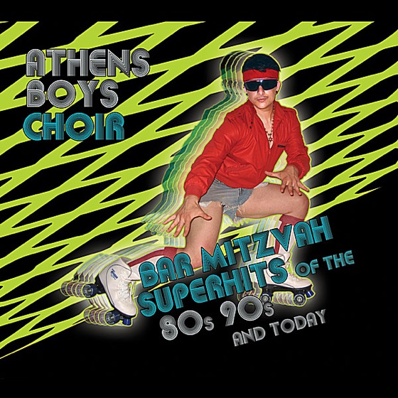 Cover artwork for Fagette