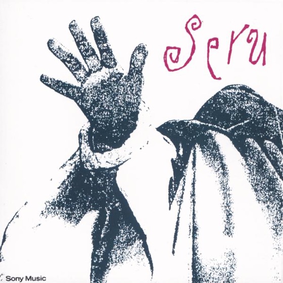 Cover artwork for Transformacion