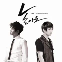 Even If U Play - Single - K.Will Even If U Play - Single - K.Will
