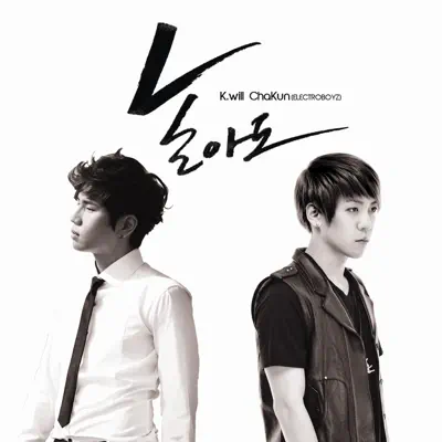 Even If U Play - Single - K.Will Even If U Play - Single - K.Will