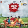Ranjith - Aasaiye Alaipolay