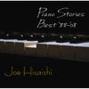 Piano Stories Best '88-'08