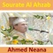 Sourate Al Ahzab, Pt. 2 - Ahmed Neana lyrics