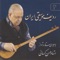 Abu Ata:Gabri(Guri) - Hassan Kasaei lyrics