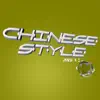 Chinese Style song lyrics